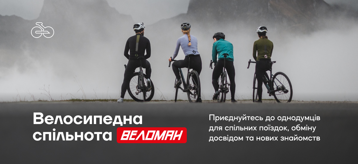 Veloteam