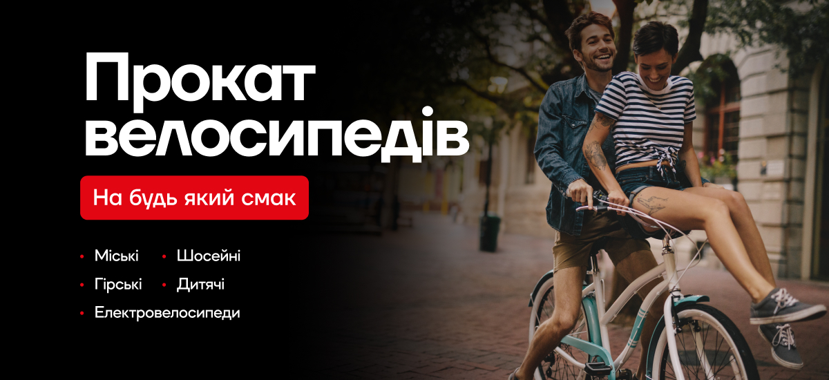 Prokat