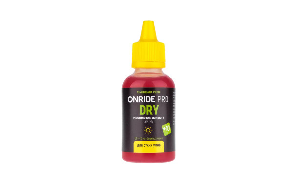 Onride Мастило для ланцюга Pro Dry з PTFE для сухих умов 50 + 10 мл